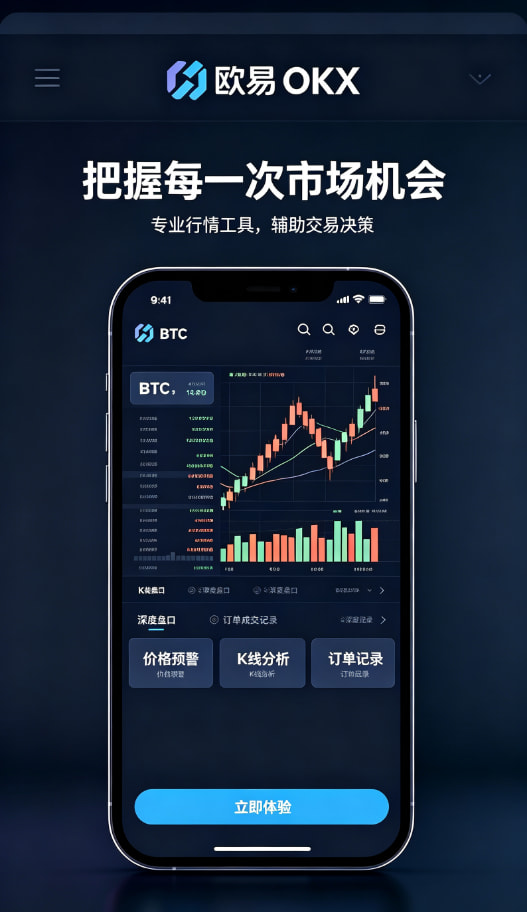 欧交易所app下载安全交易习惯
